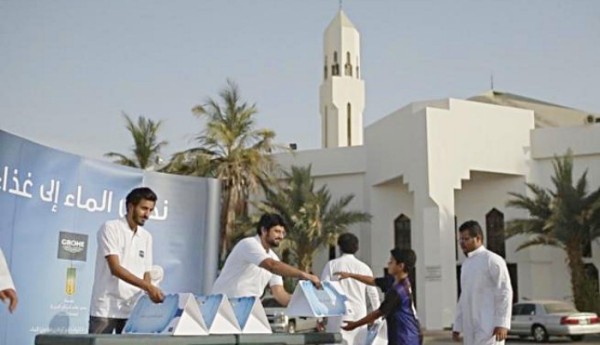 Mosque Water Conservation Provides Food During Ramadan